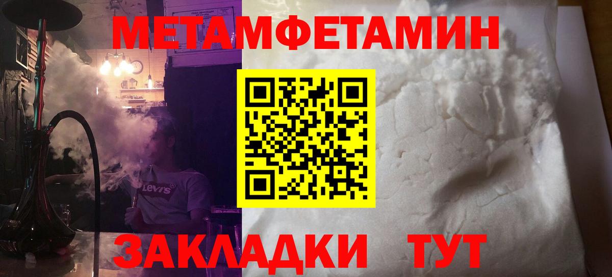 Amphetamine VHQ Рубцовск