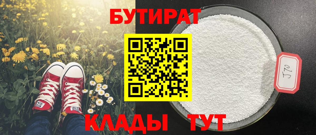 Cocaine  Бошки Шишки  Рубцовск  Гашиш  Альфа ПВП СОЛЬ   МЕФ кристаллы  Вход с VPN 