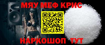 метамфетамин Новодвинск