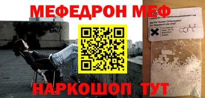 ALPHA-PVP Новокубанск