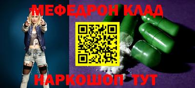 ALPHA-PVP Новокубанск