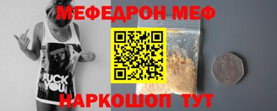 таблы Новозыбков