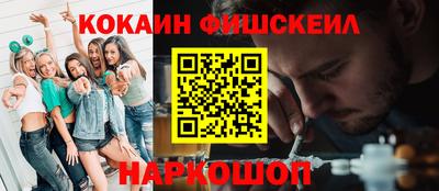 ALPHA-PVP Новокубанск