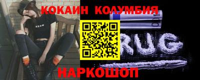 ALPHA-PVP Новокубанск