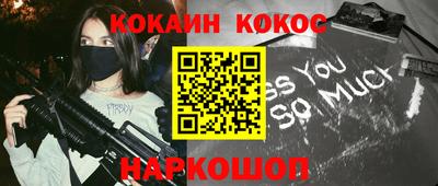 метамфетамин Новодвинск