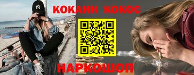 ALPHA-PVP Новокубанск