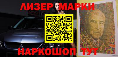 ALPHA-PVP Новокубанск