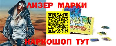 таблы Новозыбков