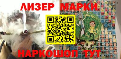 метамфетамин Новодвинск
