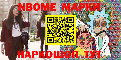 ALPHA-PVP Новокубанск