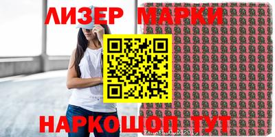 метамфетамин Новодвинск