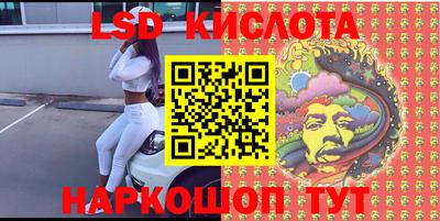 таблы Новозыбков