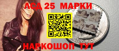 ALPHA-PVP Новокубанск