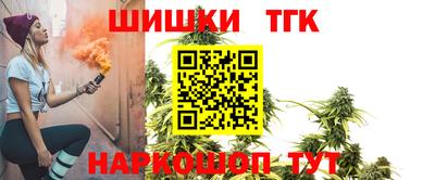 метамфетамин Новодвинск