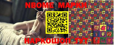 таблы Новозыбков