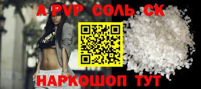метамфетамин Новодвинск