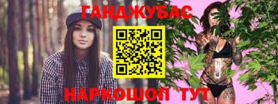 метамфетамин Новодвинск