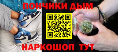 метамфетамин Новодвинск