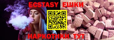 ALPHA-PVP Новокубанск