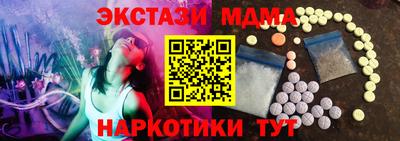 ALPHA-PVP Новокубанск