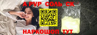 таблы Новозыбков