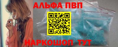 метамфетамин Новодвинск