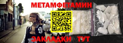 таблы Новозыбков