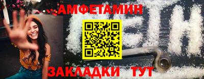 таблы Новозыбков