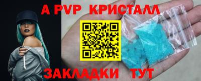 метамфетамин Новодвинск