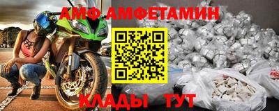 таблы Новозыбков