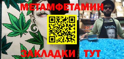 таблы Новозыбков