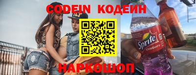 таблы Новозыбков