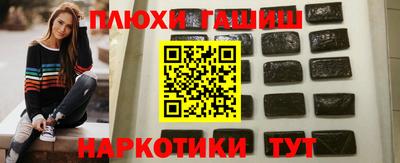 метамфетамин Новодвинск