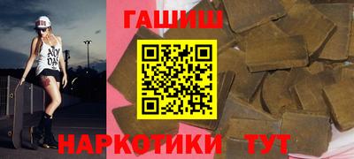 ALPHA-PVP Новокубанск