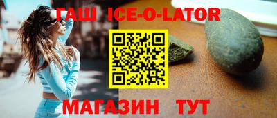 метамфетамин Новодвинск