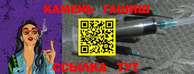 метамфетамин Новодвинск