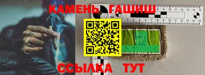таблы Новозыбков