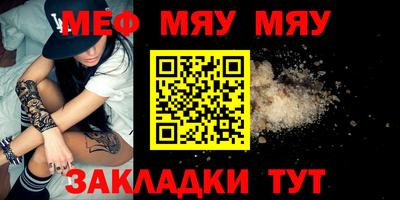метамфетамин Новодвинск
