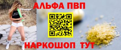 таблы Новозыбков