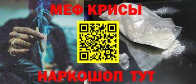 таблы Новозыбков