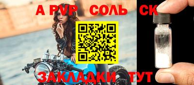 метамфетамин Новодвинск
