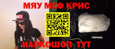 метамфетамин Новодвинск