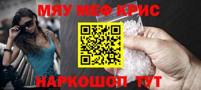 таблы Новозыбков