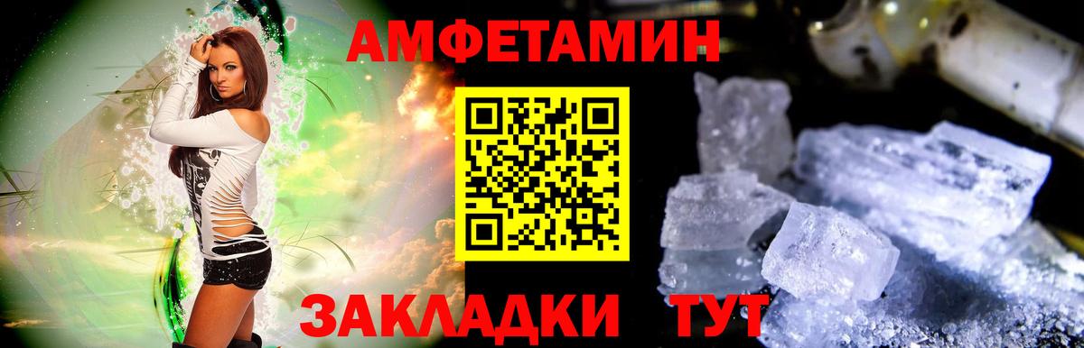 Метамфетамин мет  Вход с VPN  Метамфетамин мет  Рубцовск 
