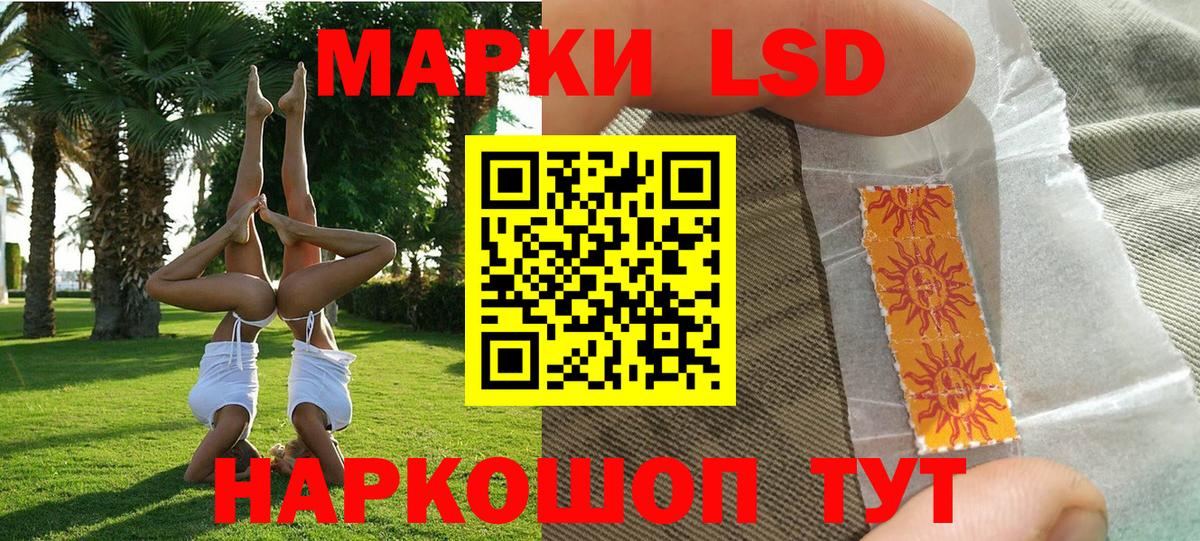 Марки 25I-NBOMe  Вход с VPN  Марки 25I-NBOMe 1500мкг  Рубцовск  Марки 25I-NBOMe 1500мкг 